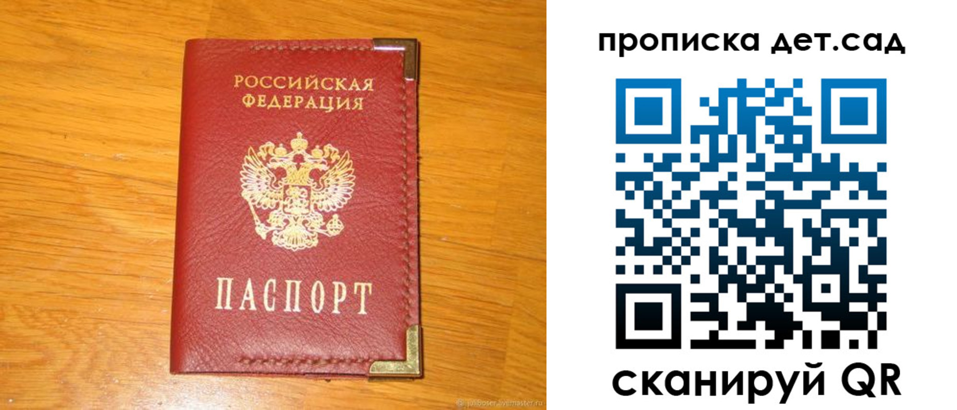 форма 3 в Тыве