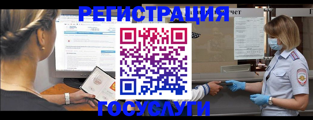 временная регистрация поиск в Тыве
